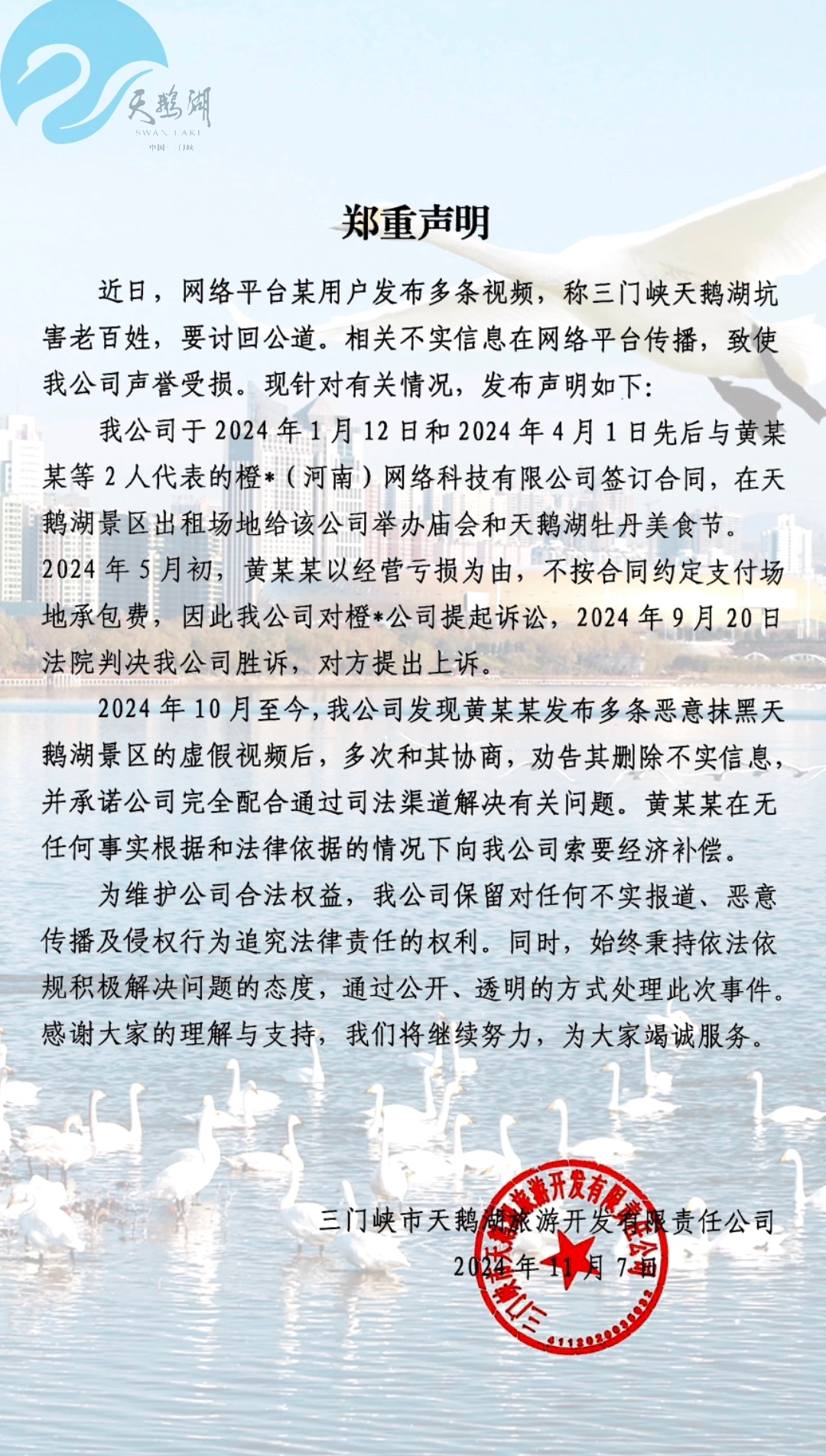 6ee1de74f8393a502021220d2cda716.jpg