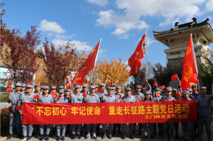 三門峽市文化旅游交通發展集團有限公司 理論學習中心組組織“不忘初心、牢記使命”主題教育集中學習