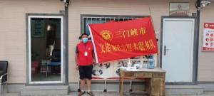 市文旅集團一線戰“疫”之： 嚴管卡點，不失溫度